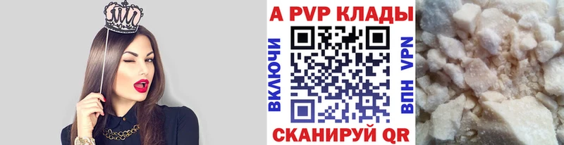 А ПВП VHQ  Купить  Калач 