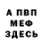 Кетамин VHQ SEMKA 0