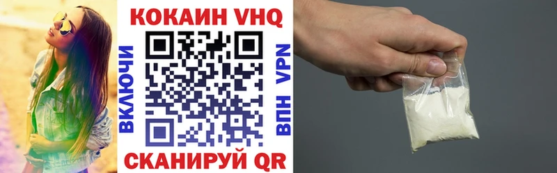 Купить закладки  Калач  COCAIN Columbia 