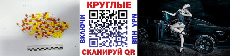 Экстази 250 мг  Купить  Калач 