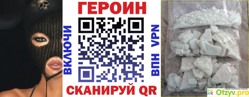 Купить  Калач  ГЕРОИН Афган 