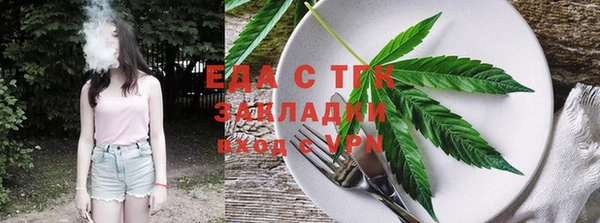 меф VHQ Елабуга