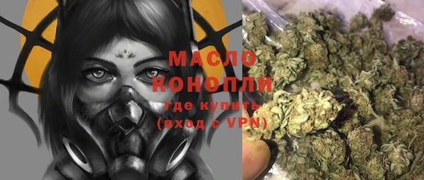 прущая мука Дмитровск