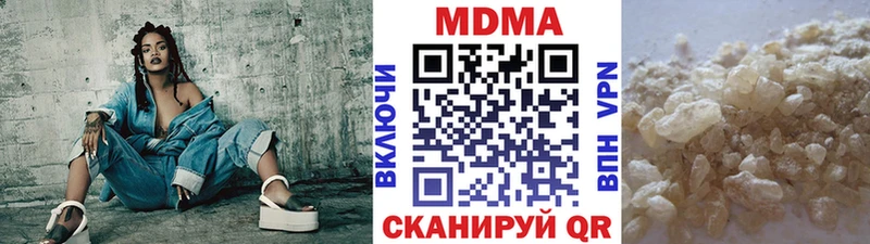 МДМА VHQ Калач