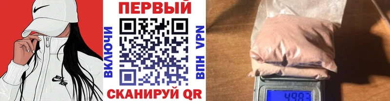 Купить где  Калач  МЕТАМФЕТАМИН витя 