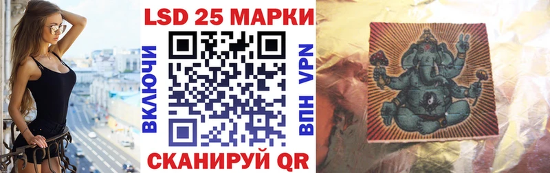 Купить закладки  Калач  Марки 25I-NBOMe 1500мкг 