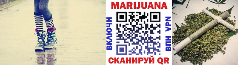 Конопля VHQ  Купить  Калач 